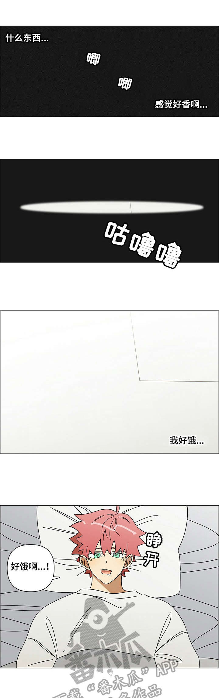第17话5