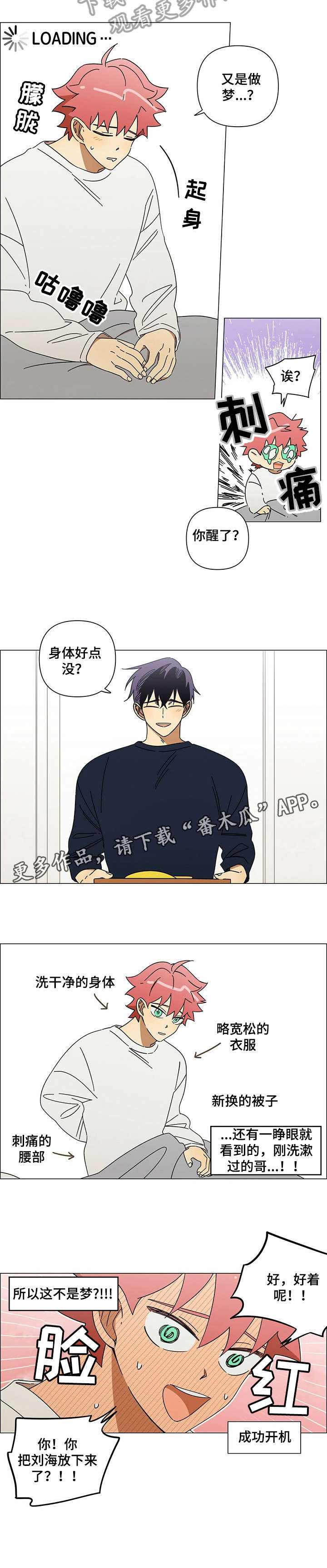 第17话6
