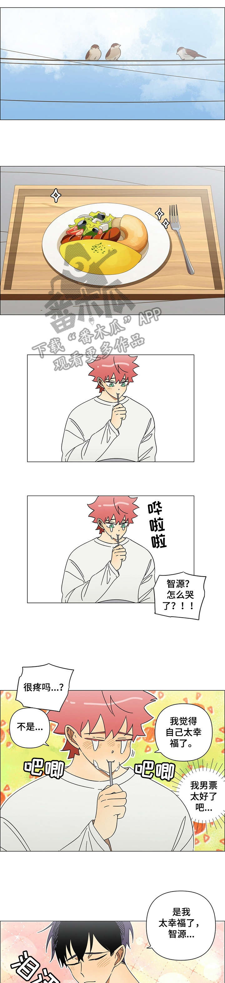 第18话0