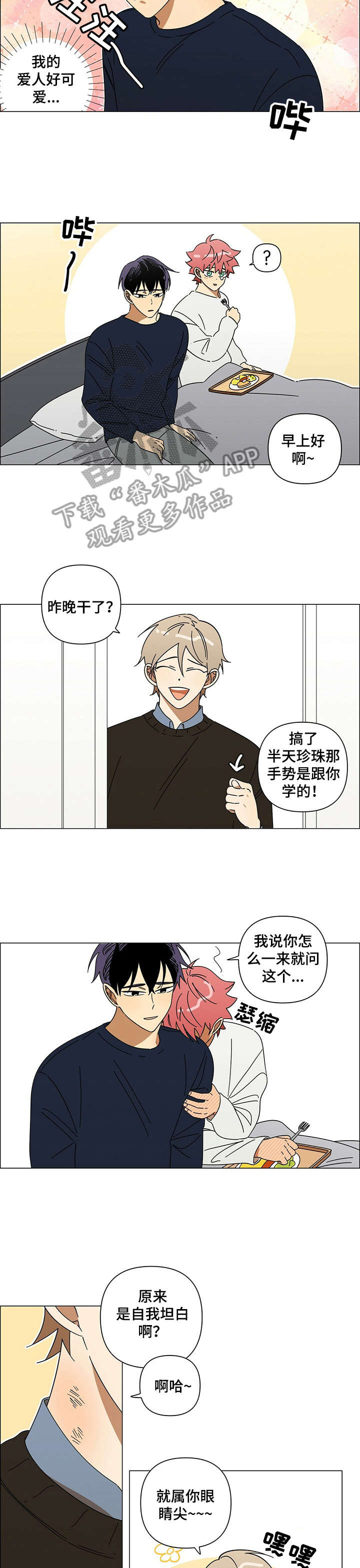 第18话1