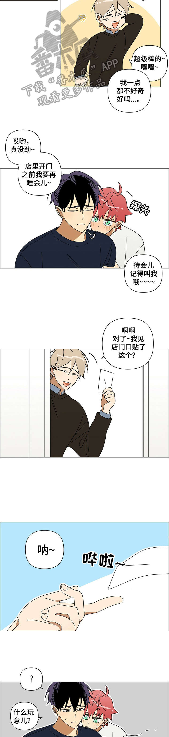 第18话2