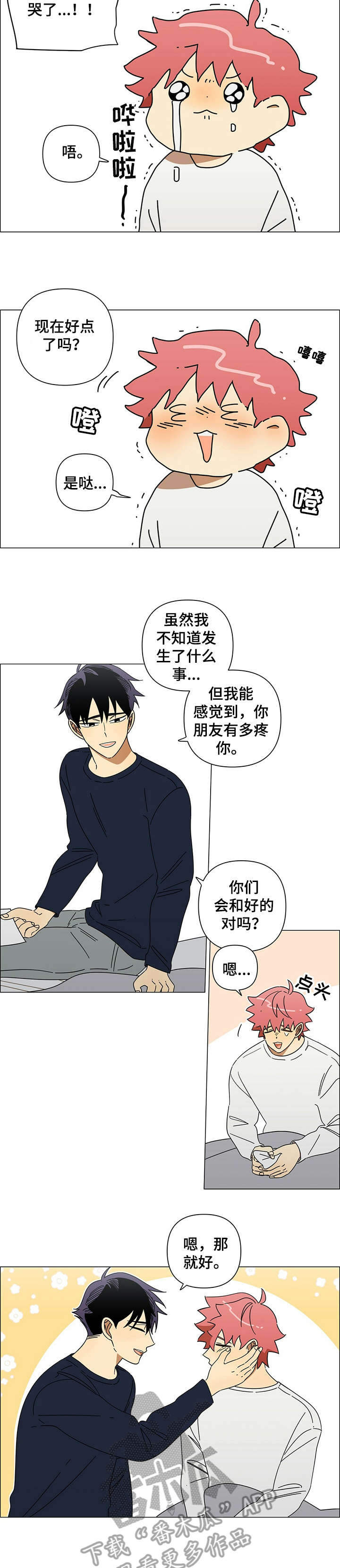 第18话5