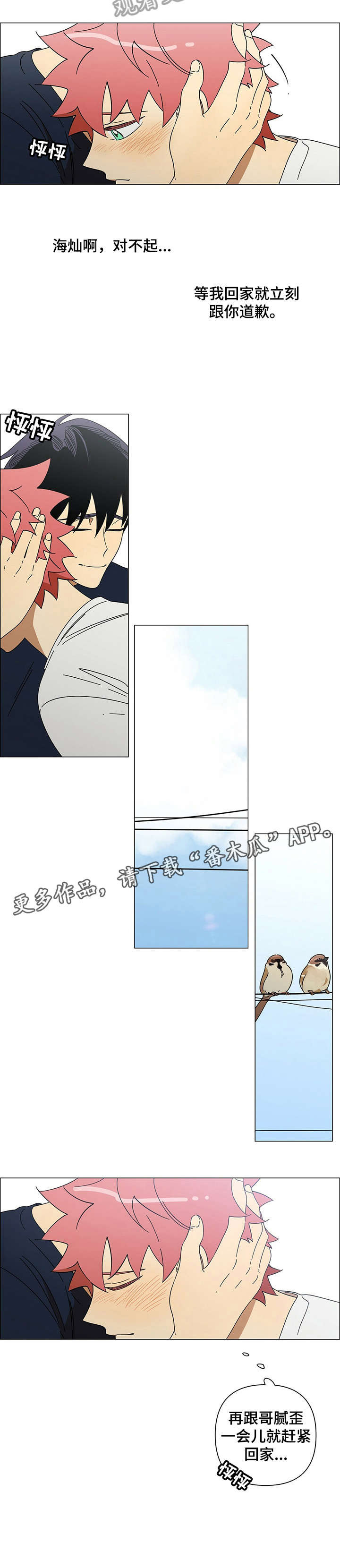 第18话6
