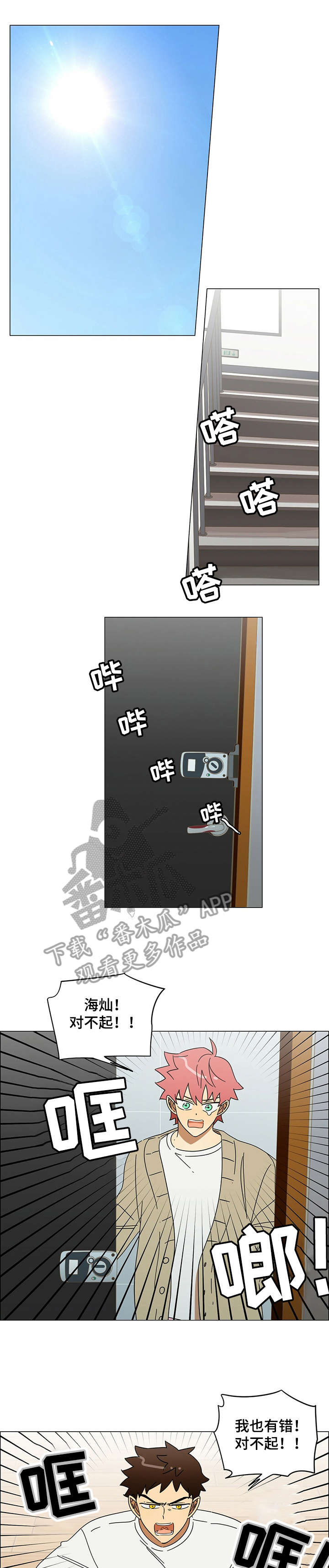 第19话0