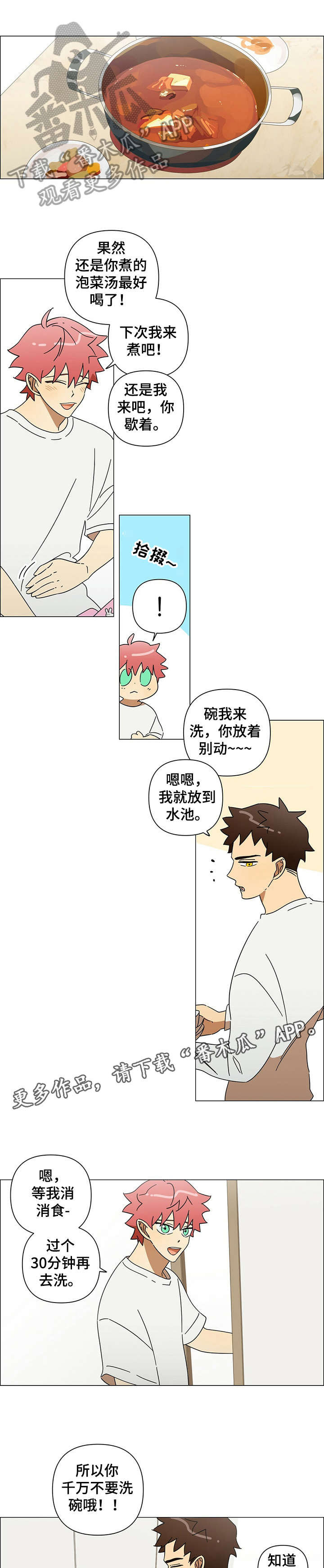 第19话2