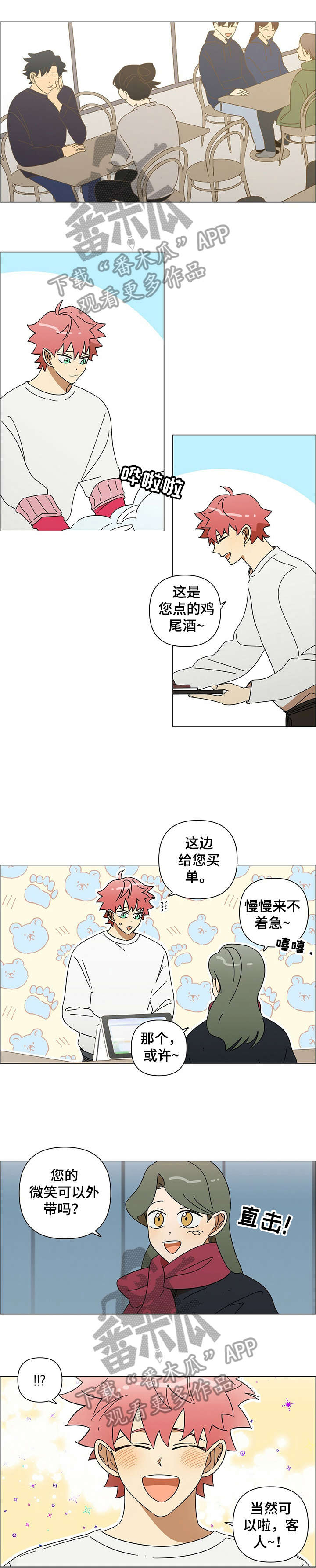 第19话5