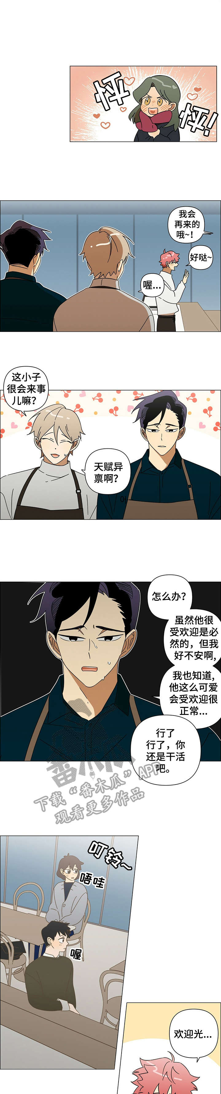 第19话6