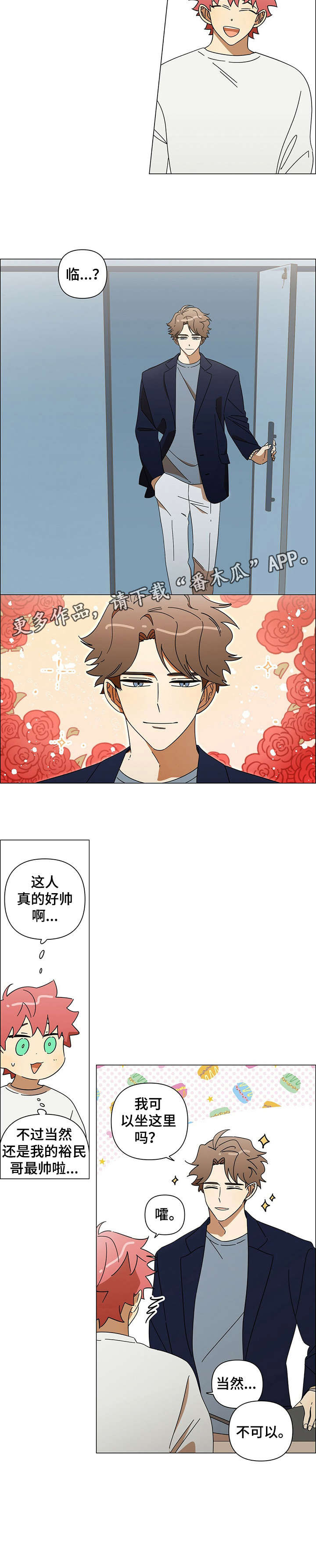 第19话7