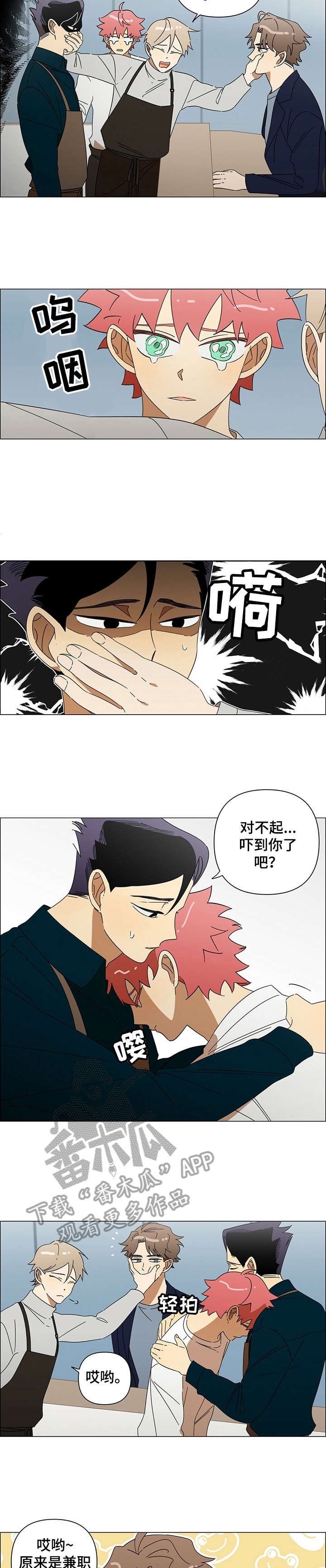 第20话3