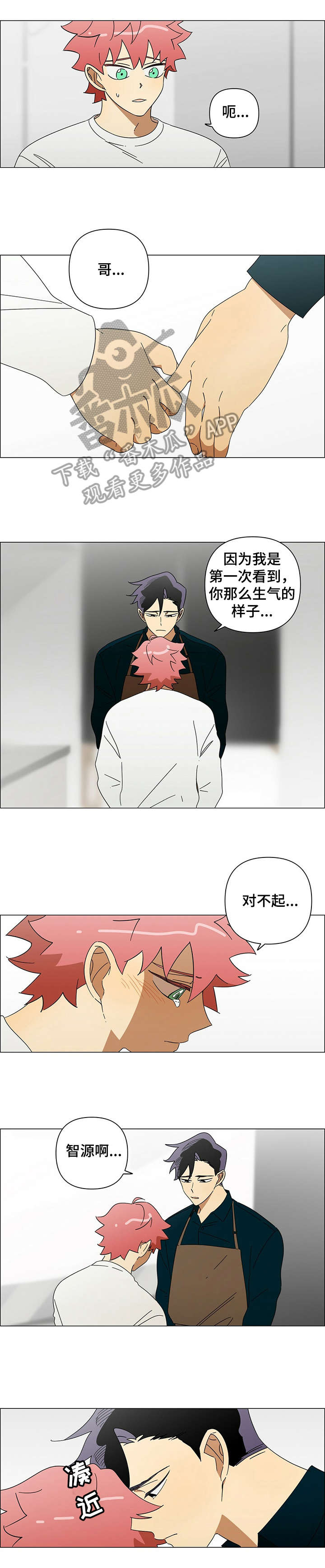 第21话0
