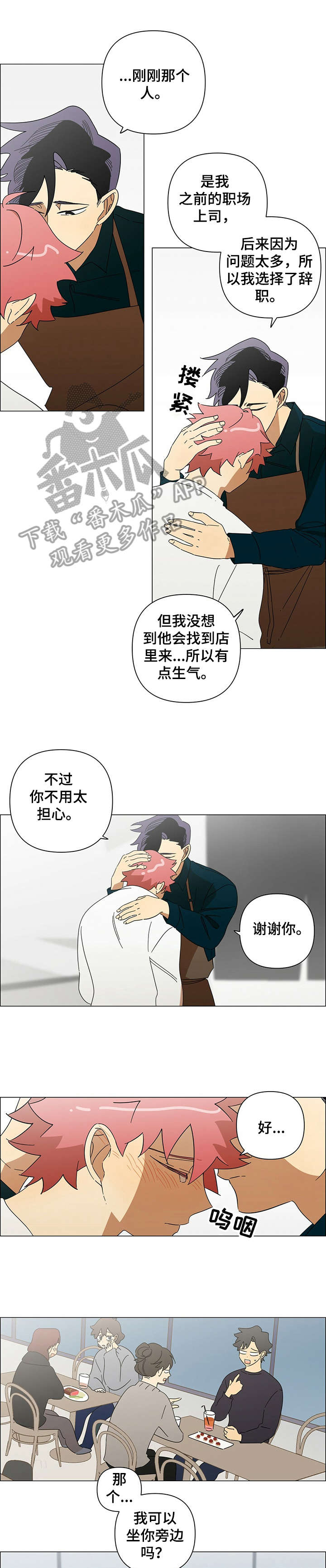 第21话1