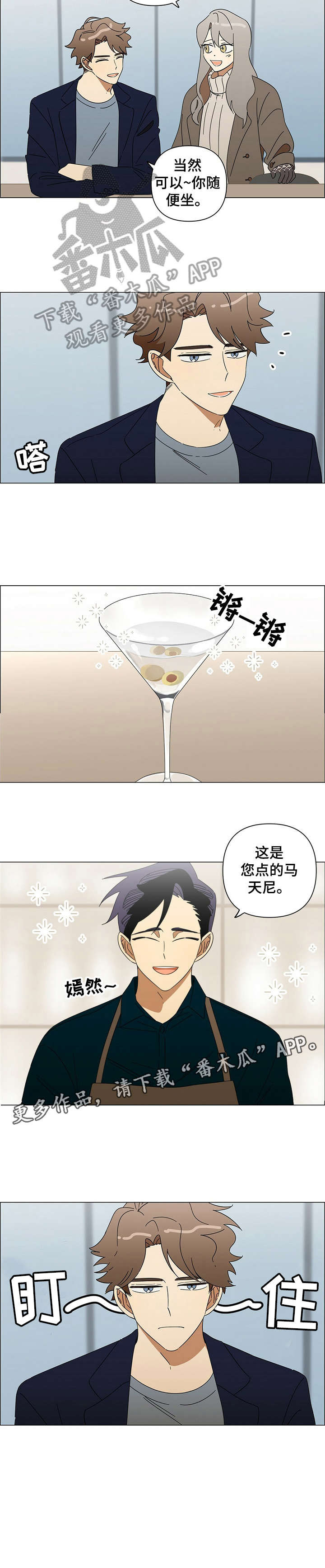第21话2