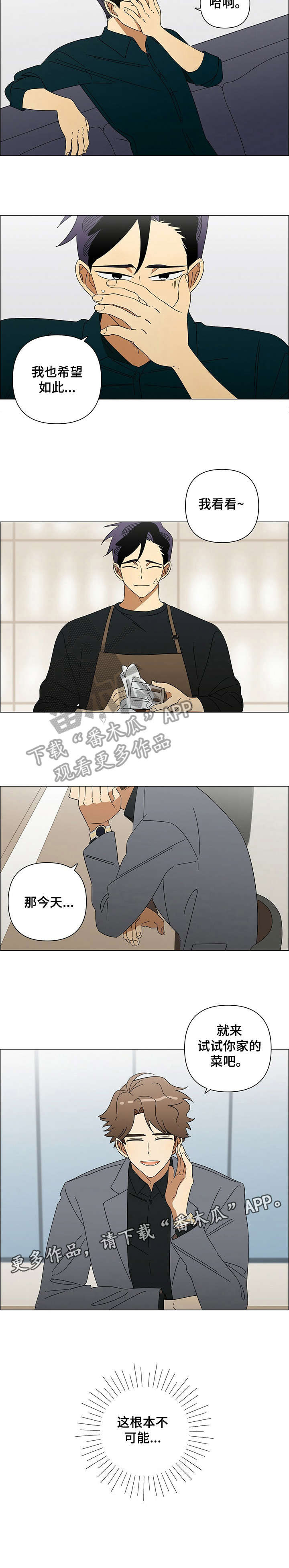 第21话5