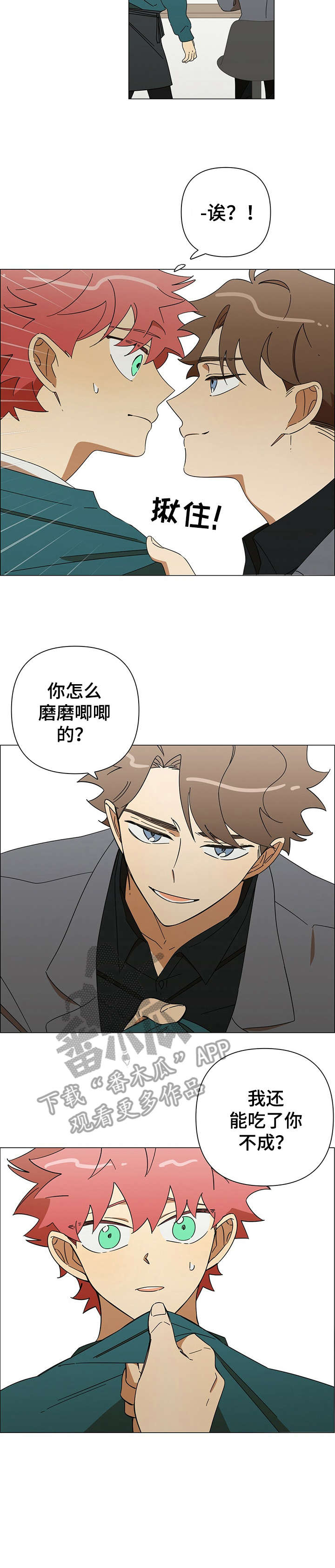 第22话2
