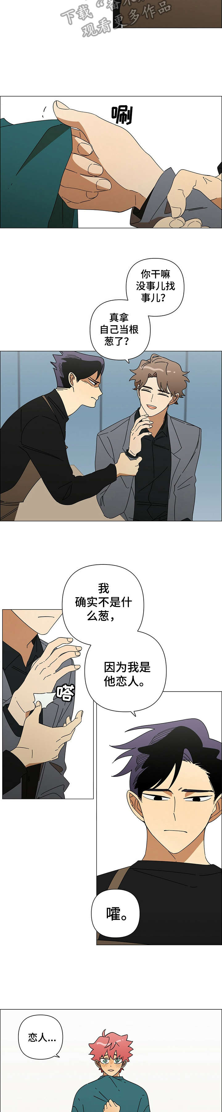 第22话4