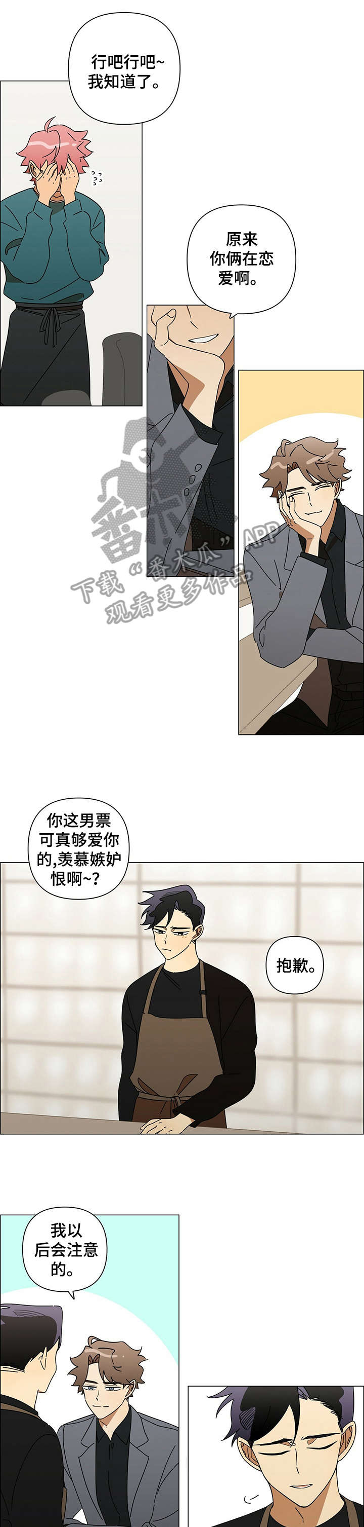 第22话6
