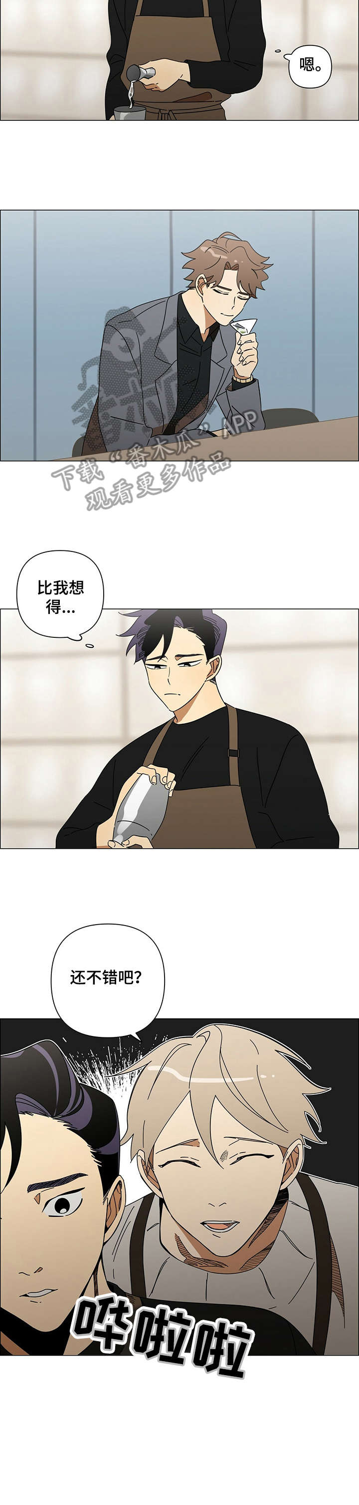 第22话8