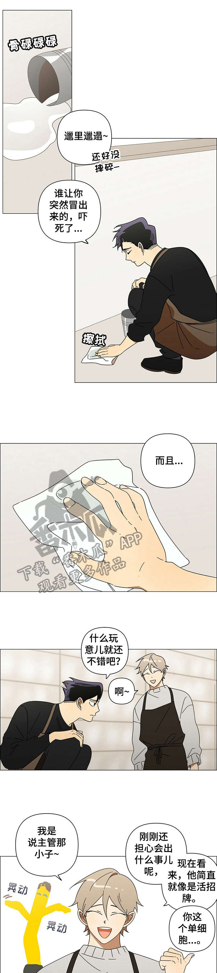 第22话9