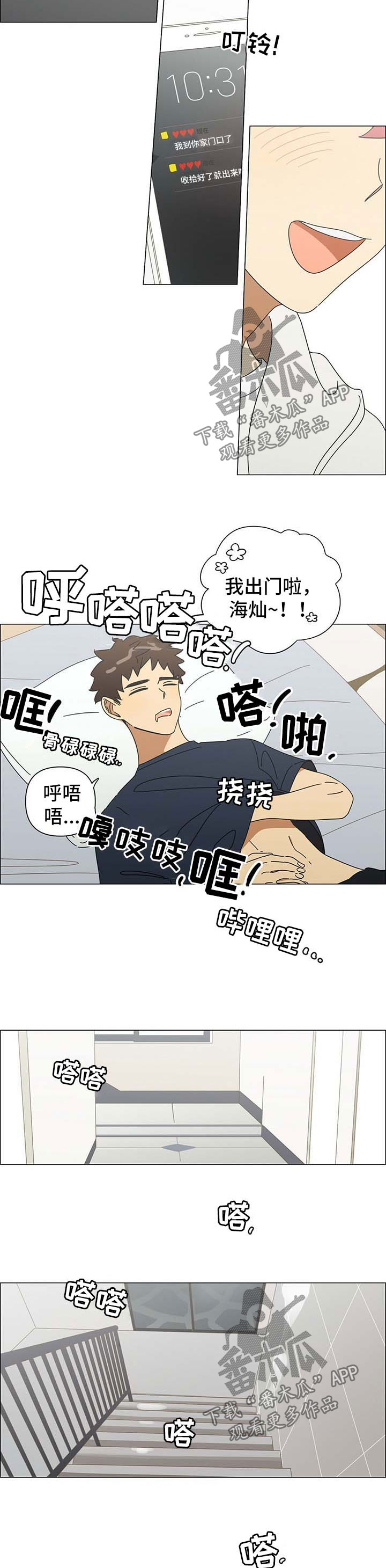 第23话1