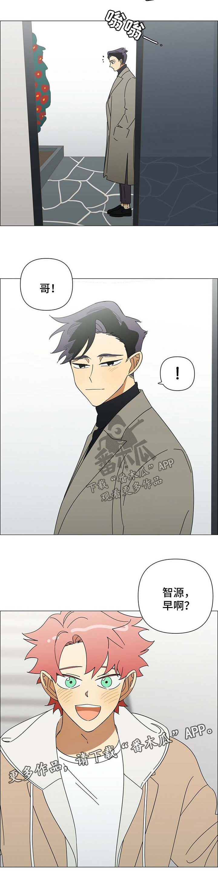 第23话2