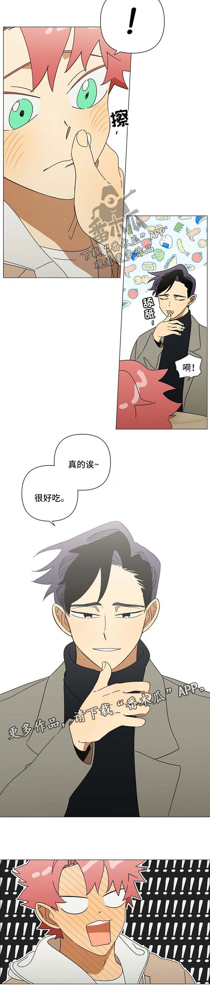 第23话5