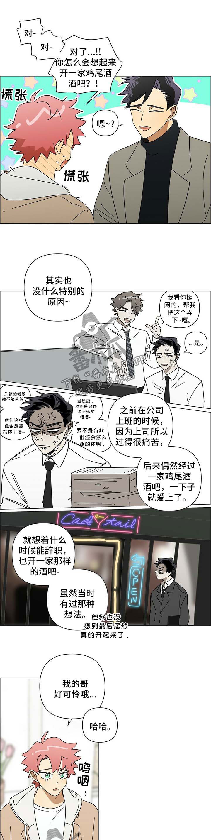 第23话6