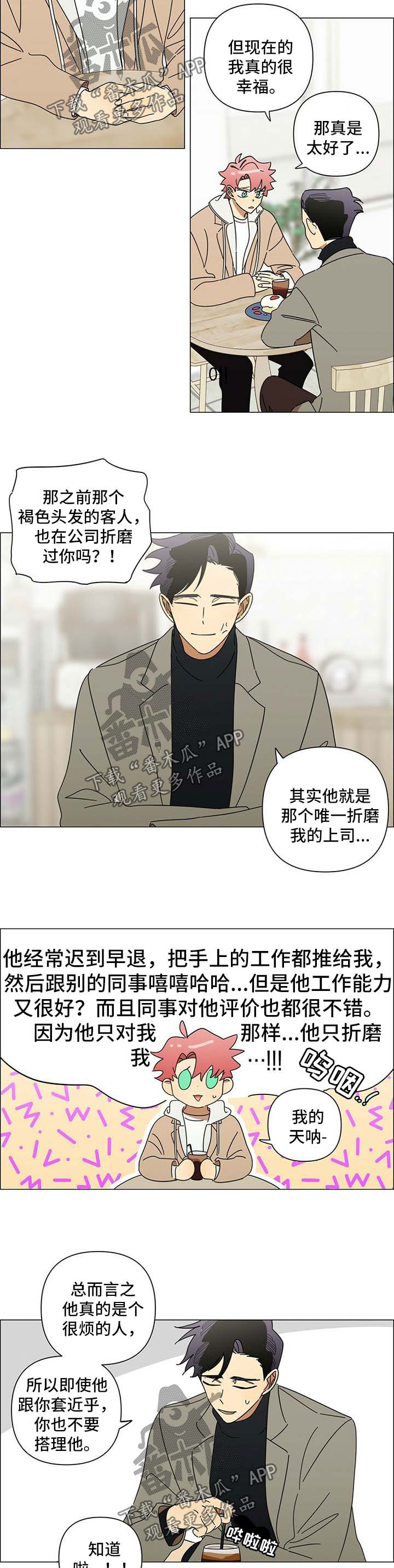 第23话7