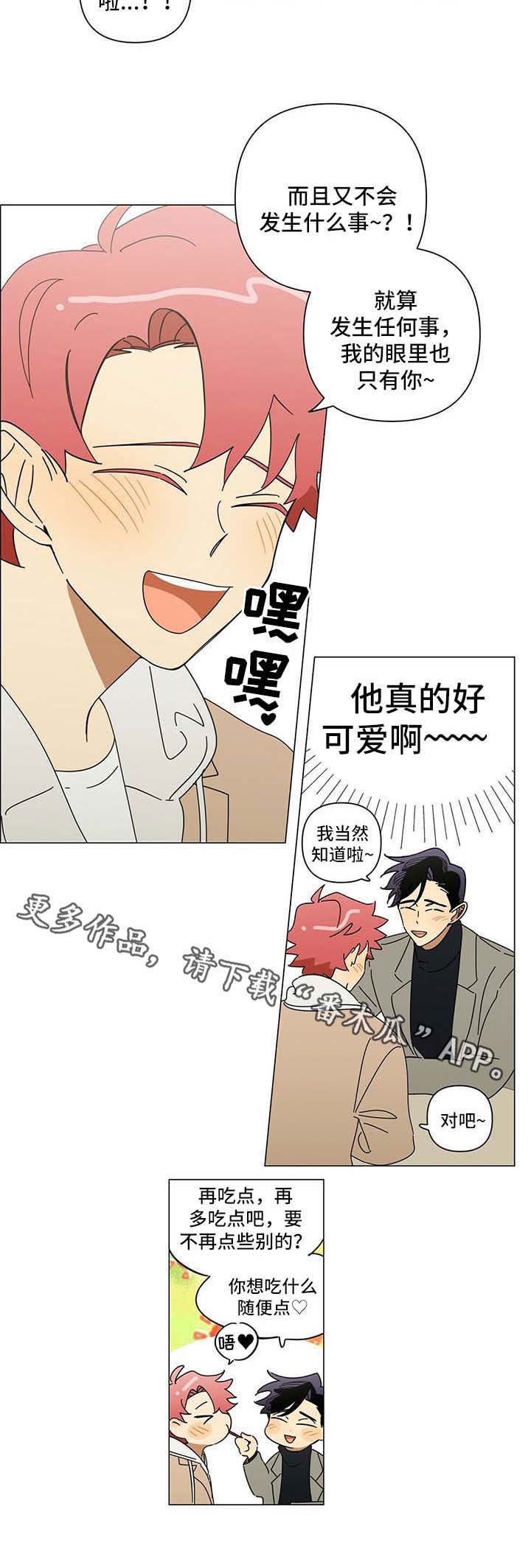 第23话8