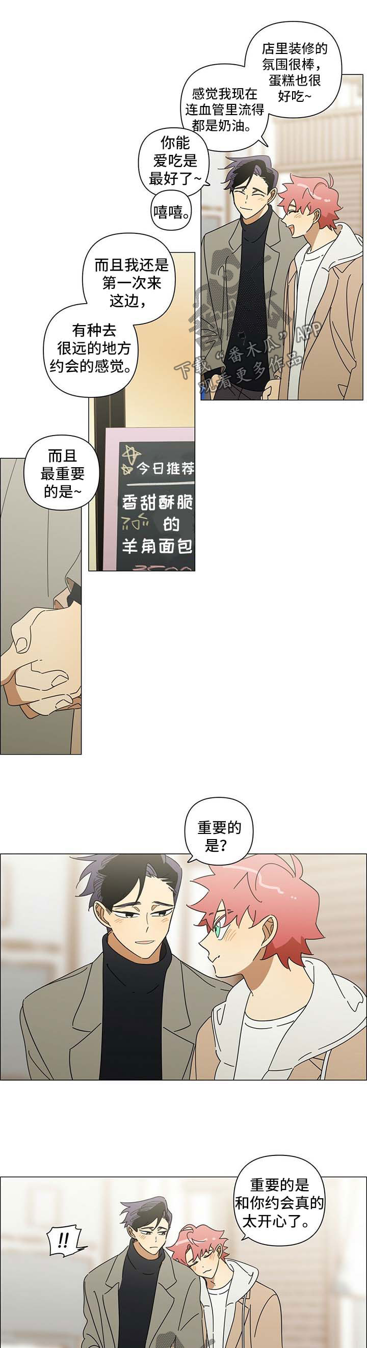 第24话1