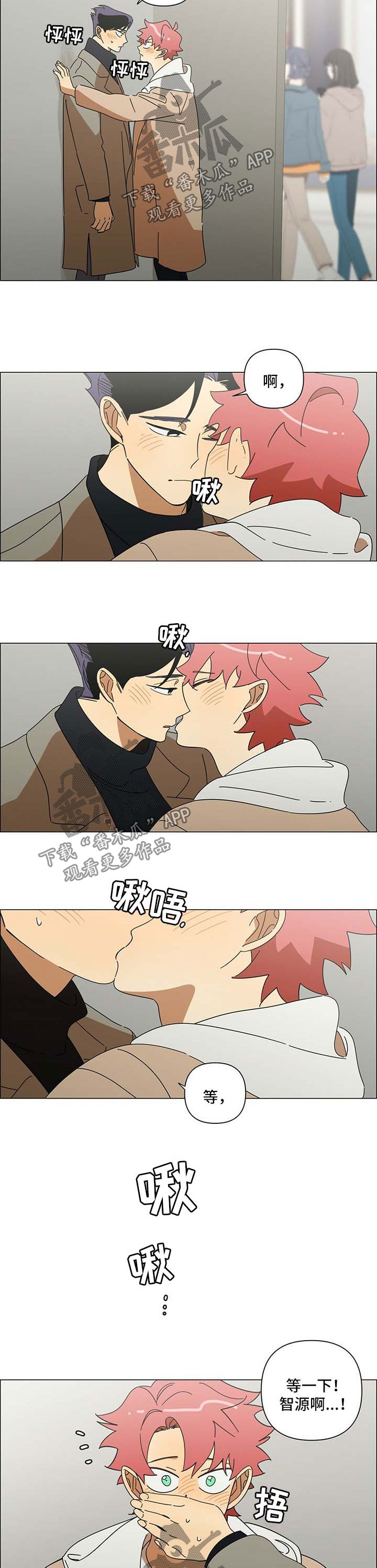 第24话5
