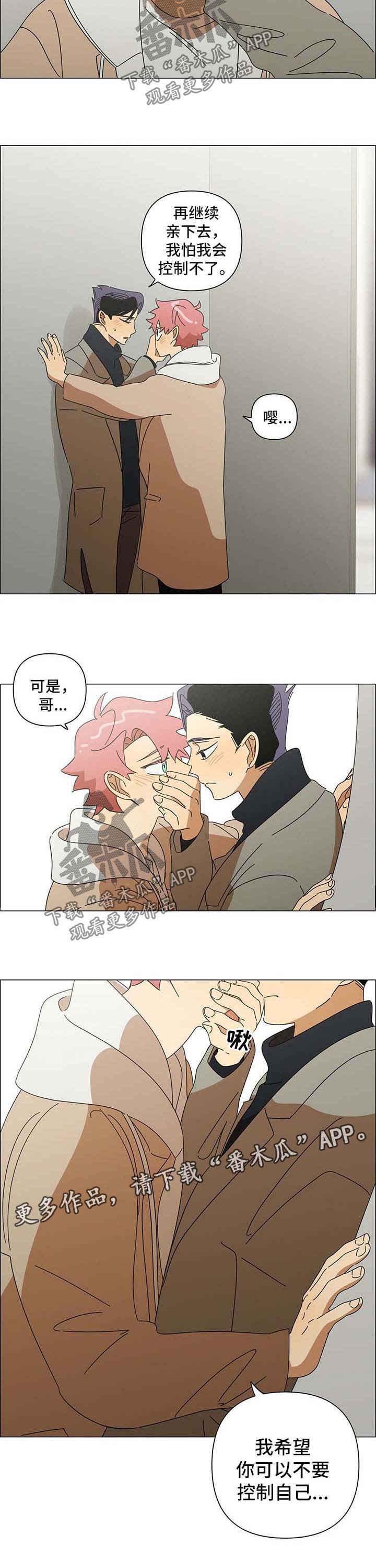 第24话6