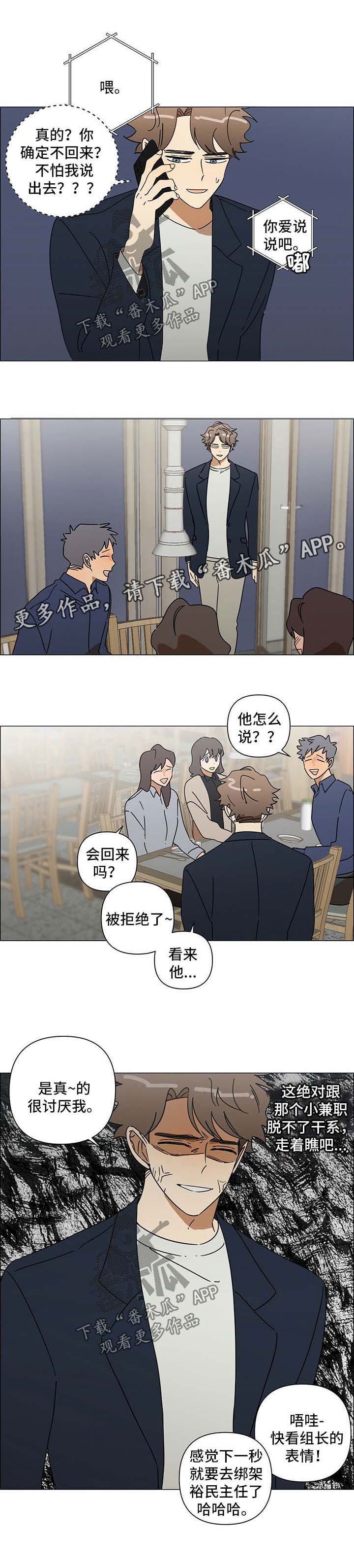 第31话17