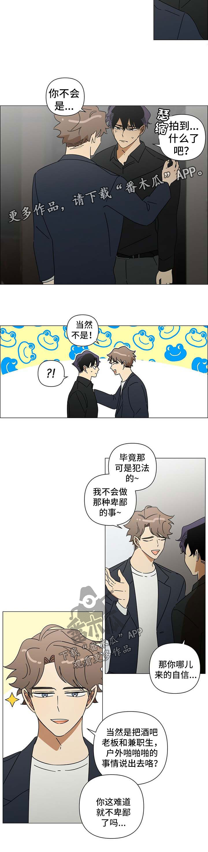 第28话4
