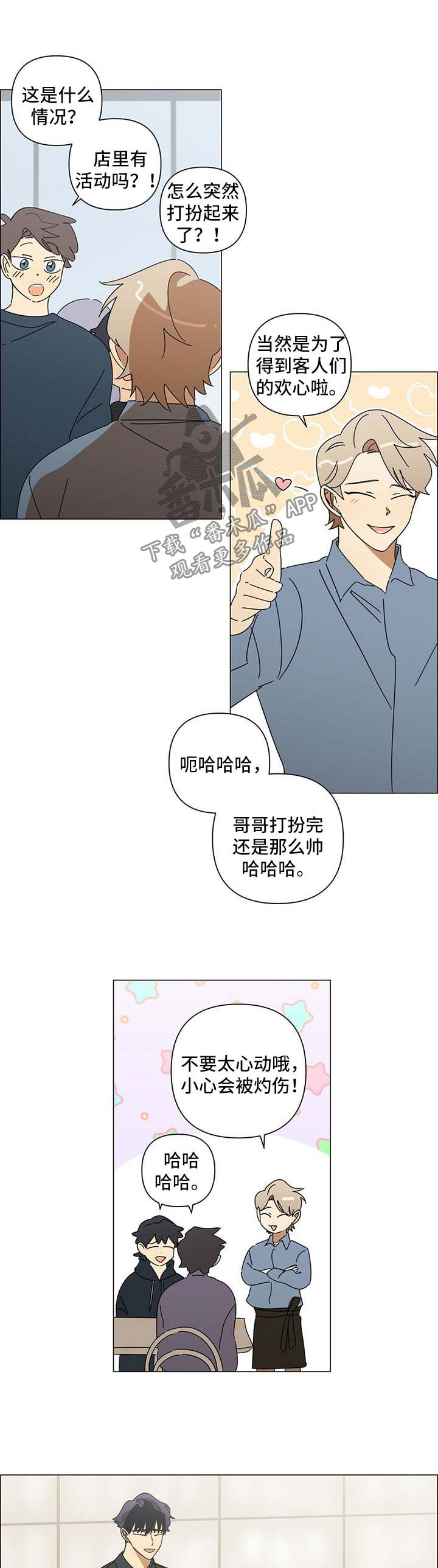 第27话1