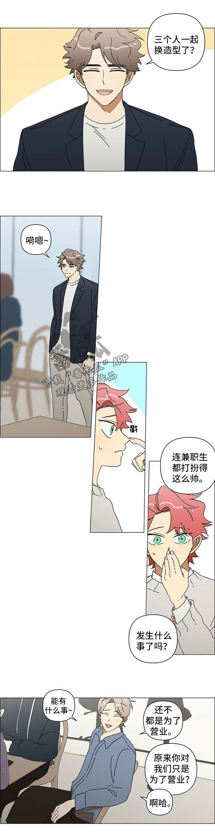 第27话3