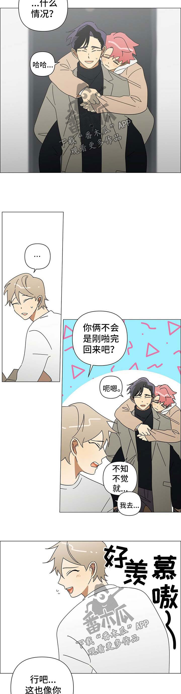 第26话1