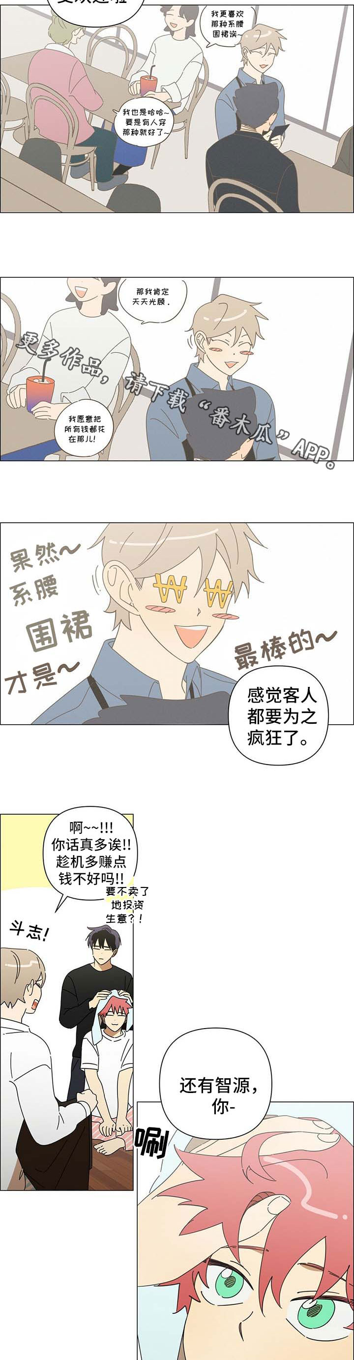 第26话6