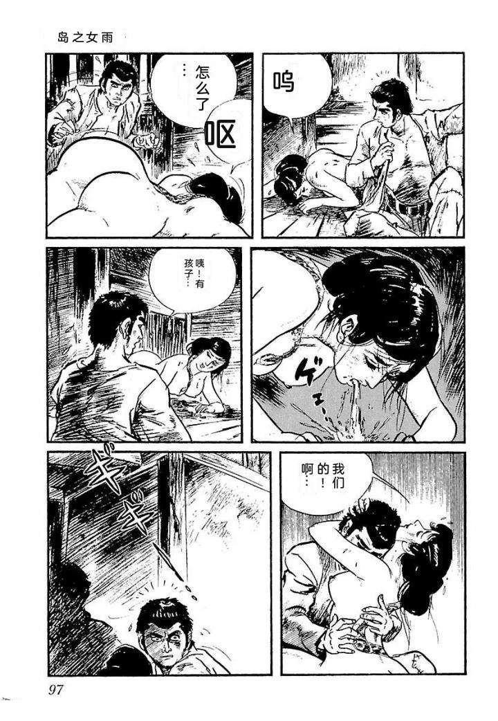 泣原103