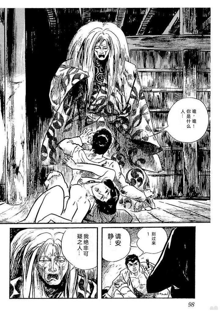 泣原104
