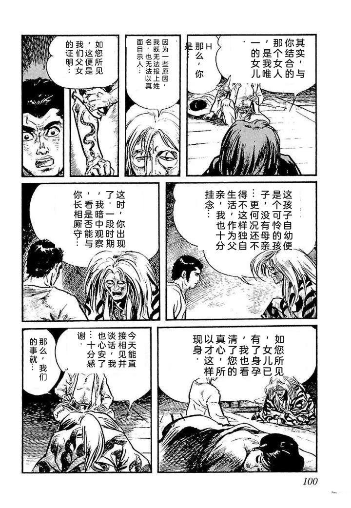 泣原106