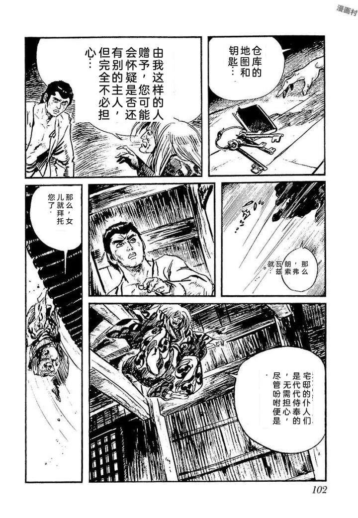 泣原108