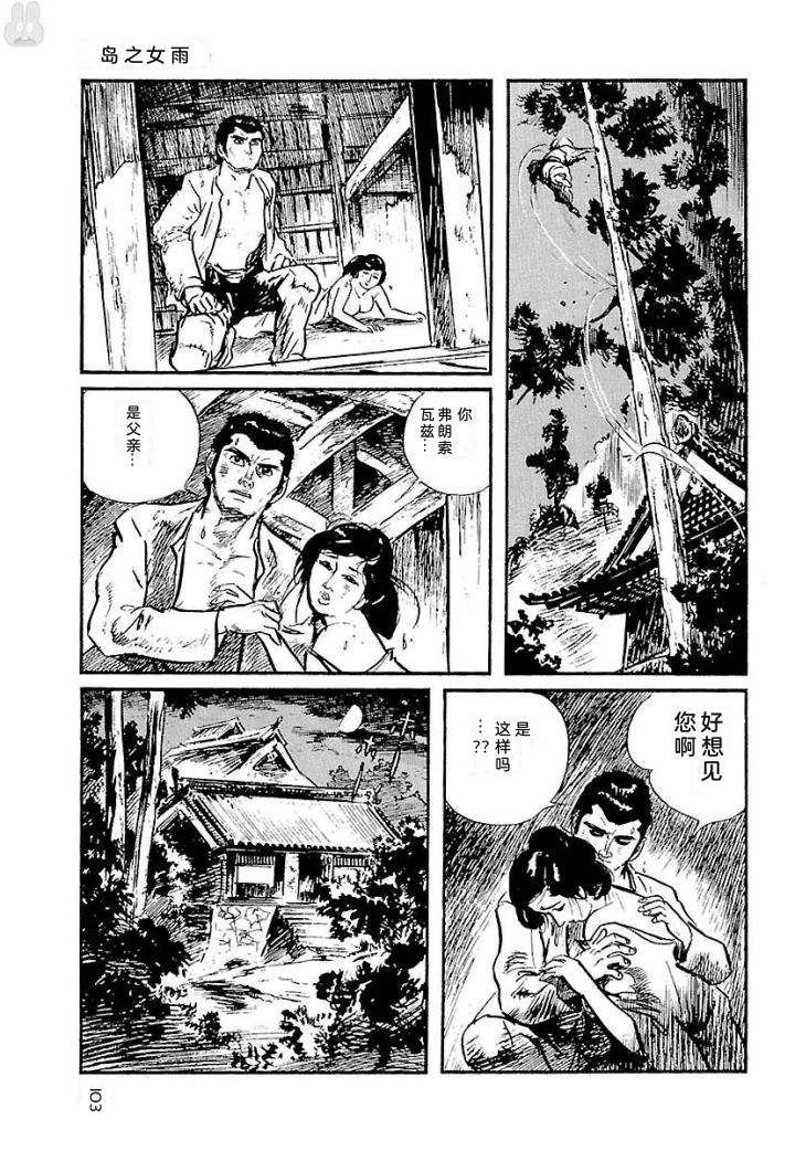 泣原109