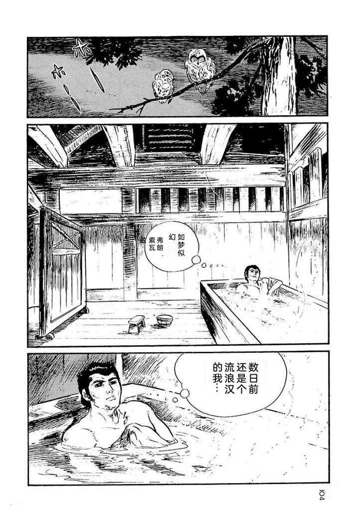 泣原110