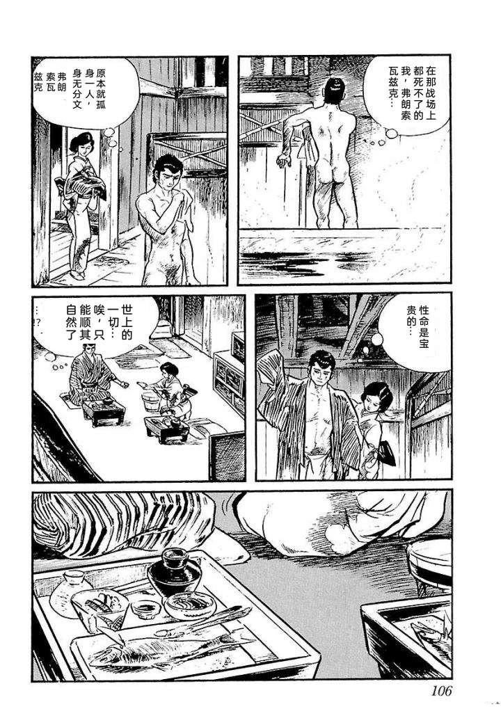 泣原112