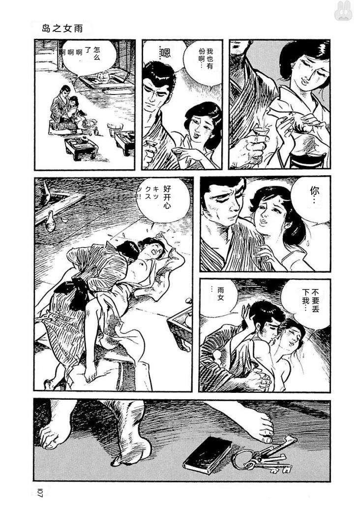 泣原113