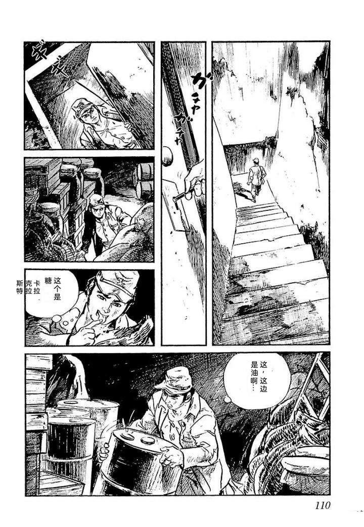 泣原116