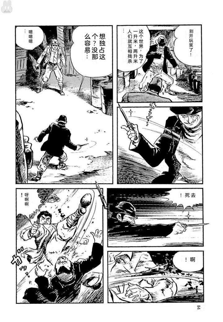 泣原120