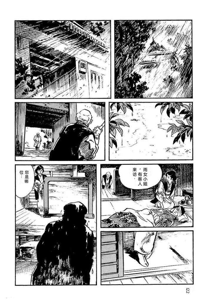 泣原128