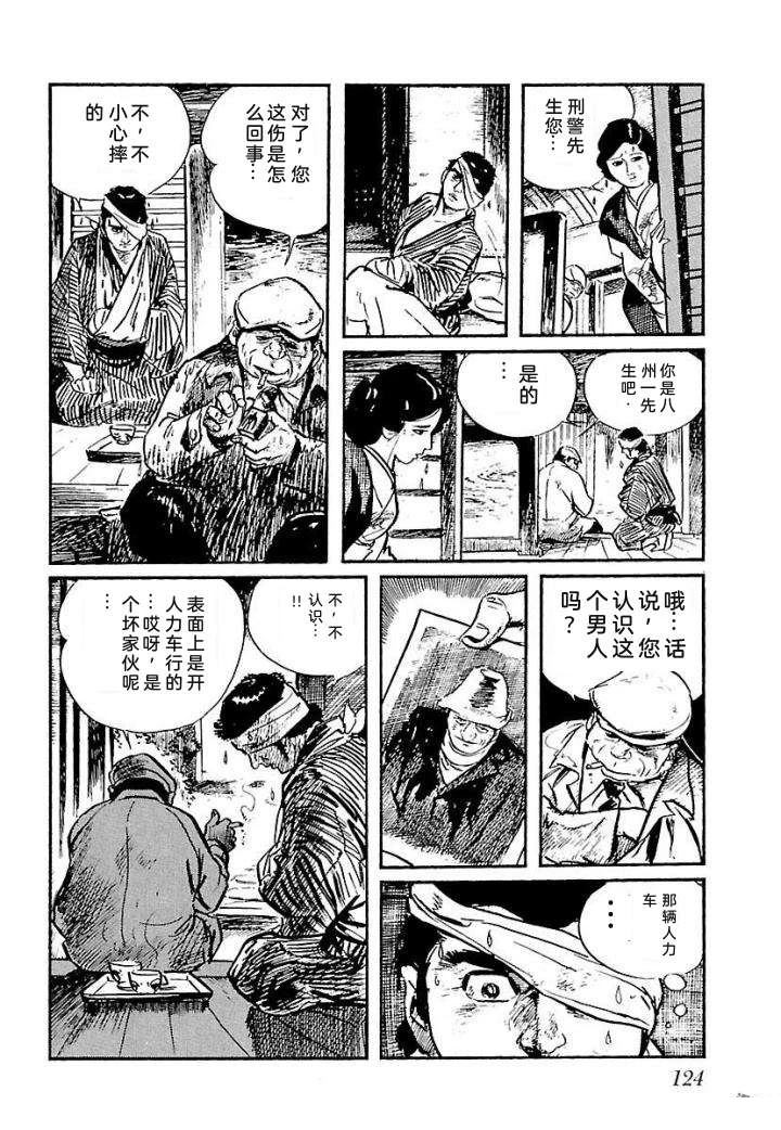 泣原130