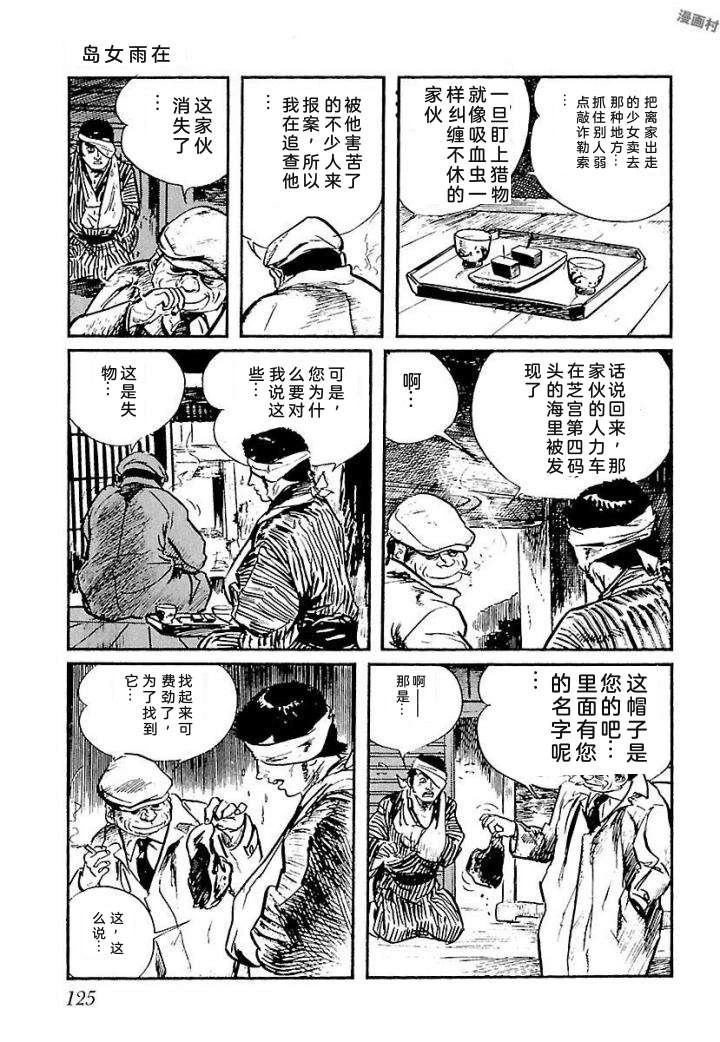 泣原131